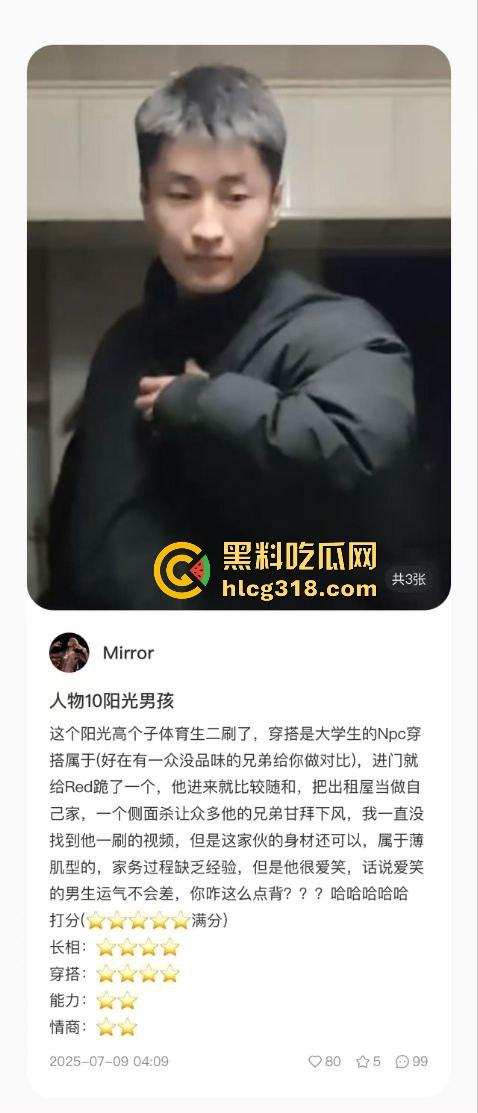 用40部带瓜友们看看千人斩红姐靠什么搞定全城!传说中她的技术到底有多猛!(二)-19