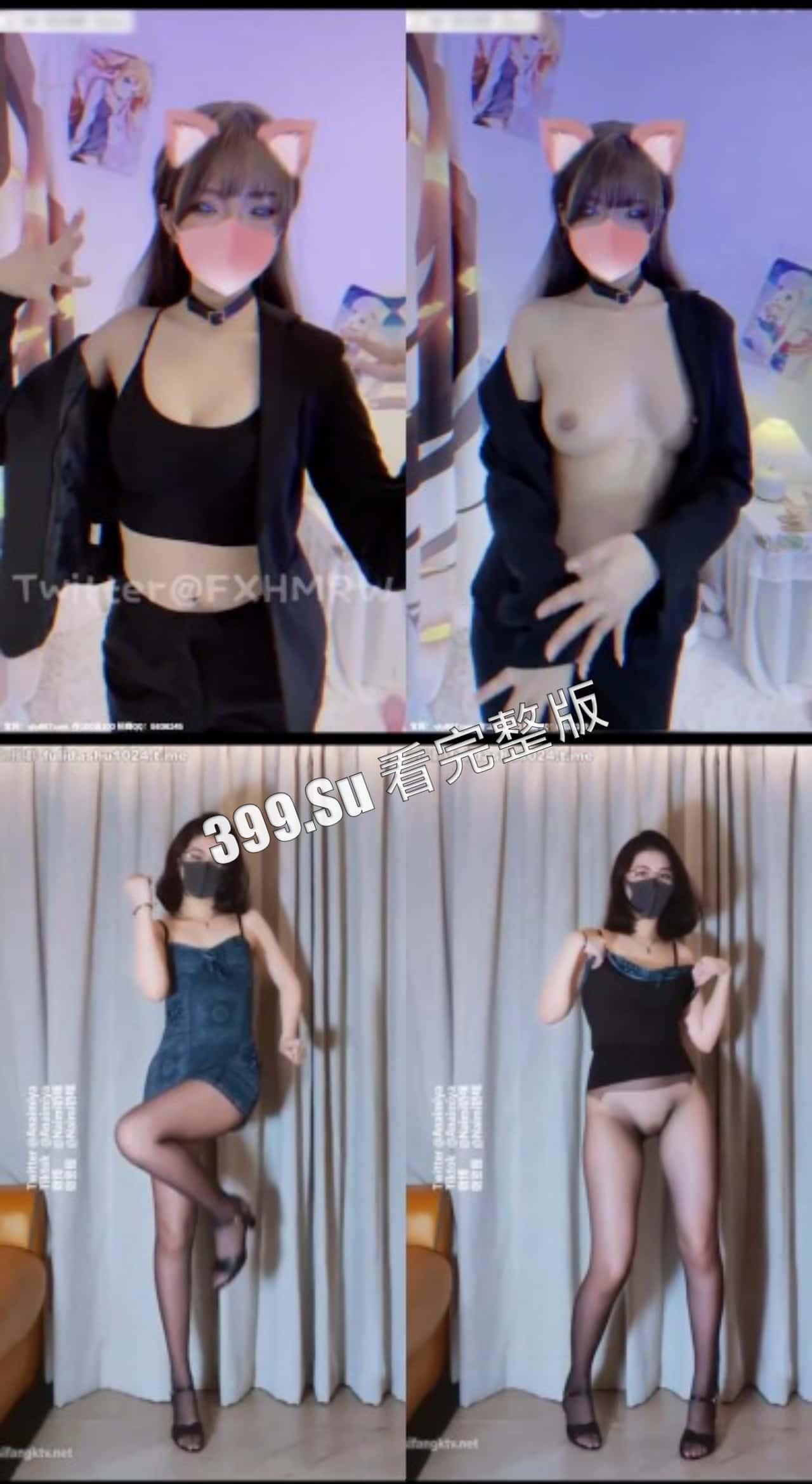 抖音风合集 福利姬 卡点变装 配上抖音热门歌曲 越看越上头 完全停不下来(纯享版)-3