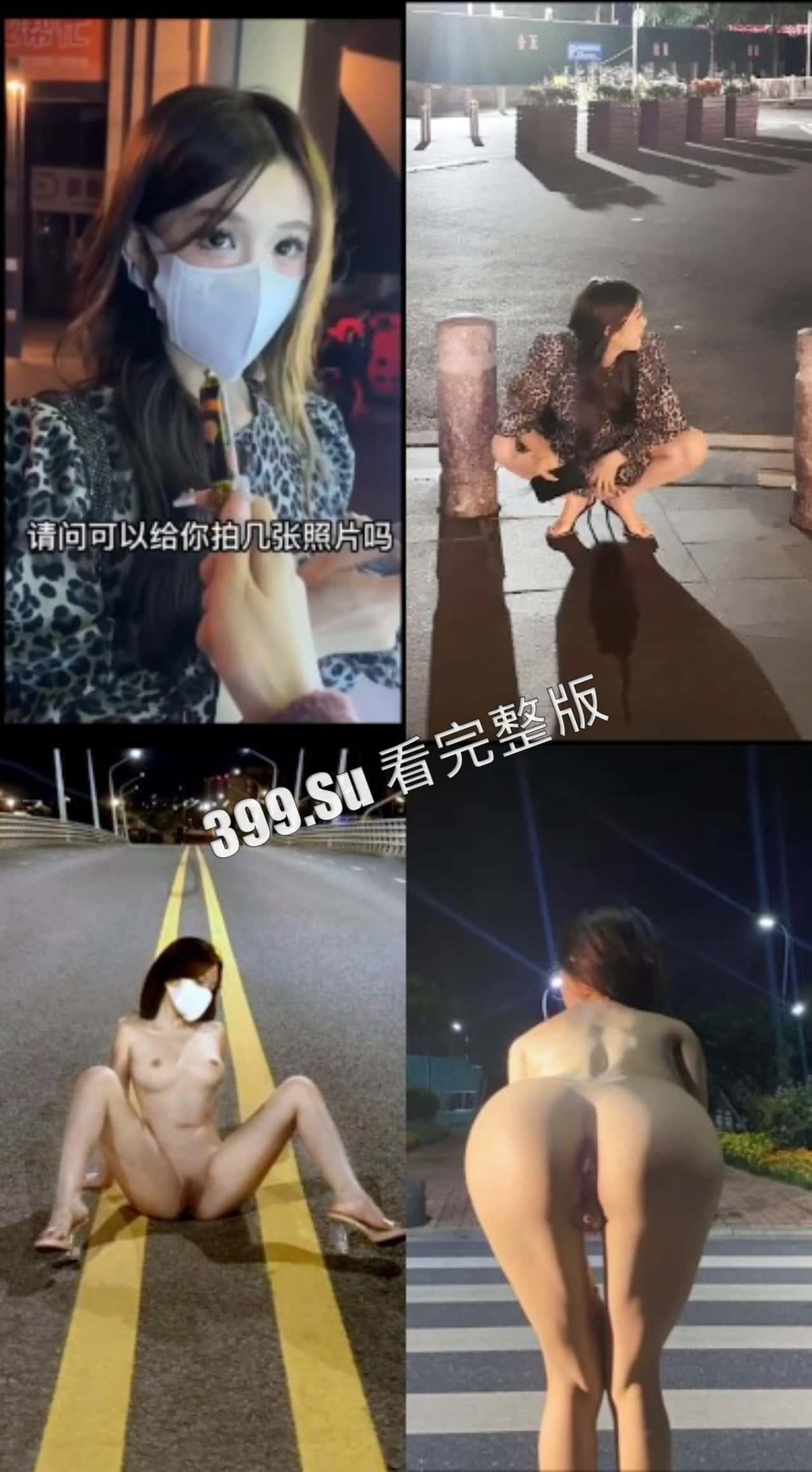 抖音风合集 福利姬 卡点变装 配上抖音热门歌曲 越看越上头 完全停不下来(纯享版)-6