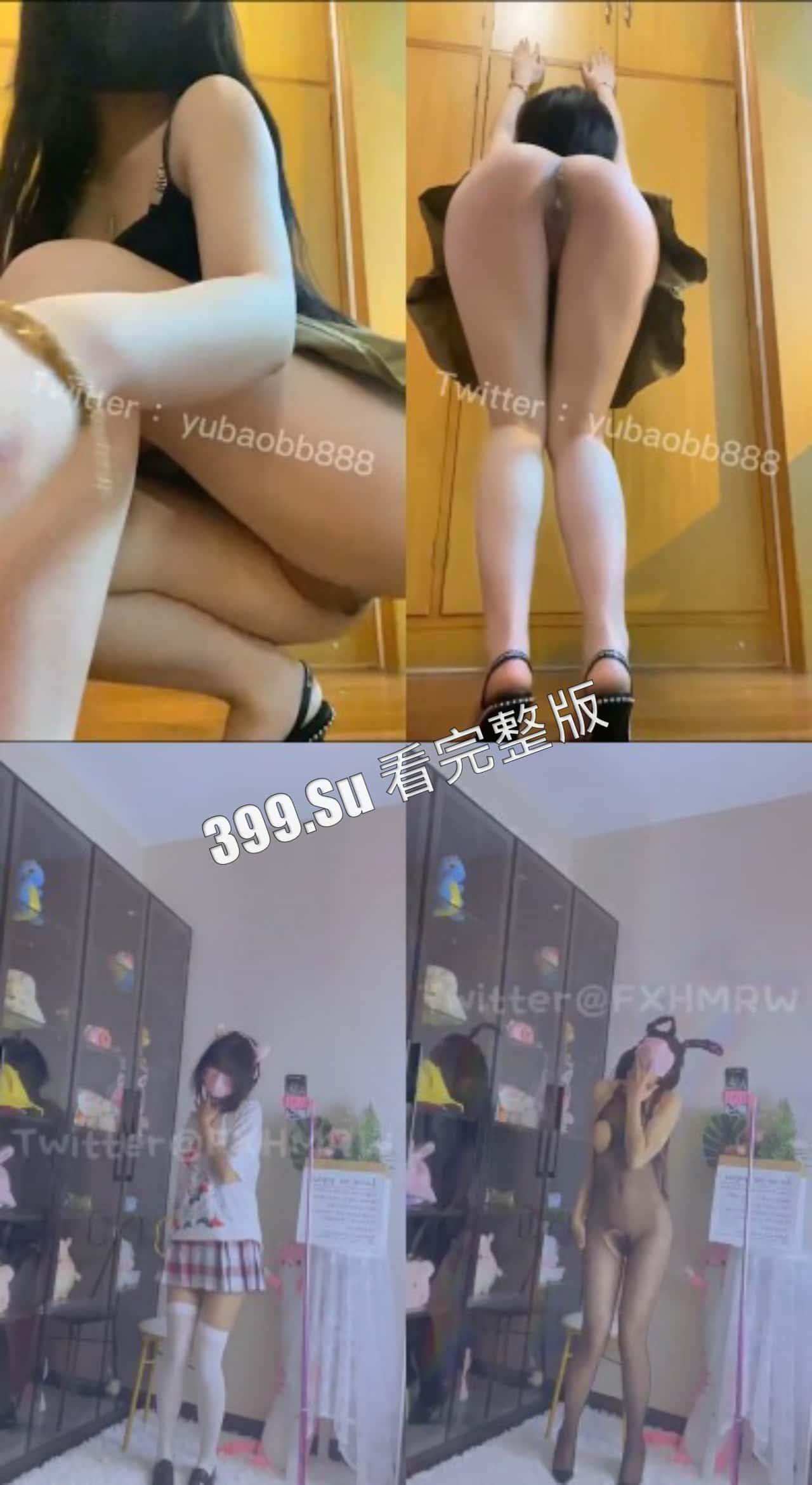 抖音风合集 福利姬 卡点变装 配上抖音热门歌曲 越看越上头 完全停不下来(纯享版)-7