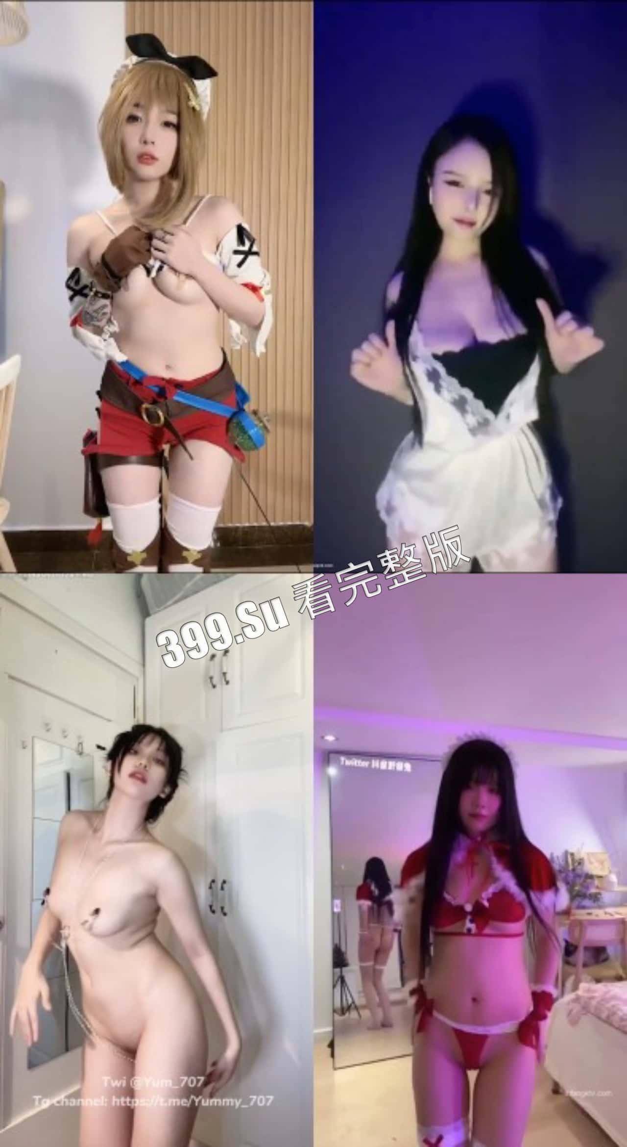 抖音风合集 福利姬 卡点变装 配上抖音热门歌曲 越看越上头 完全停不下来(纯享版)-8