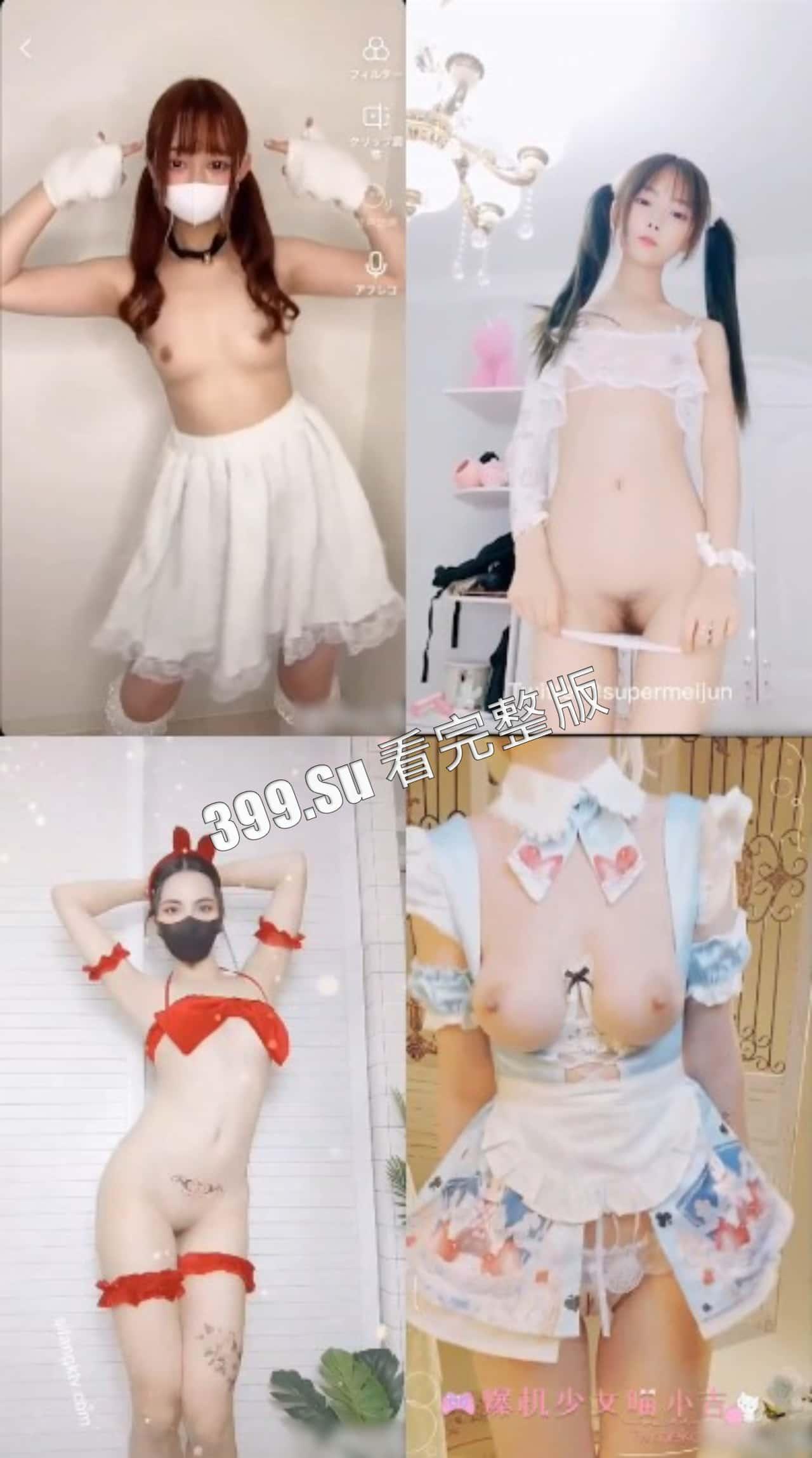 抖音风合集 福利姬 卡点变装 配上抖音热门歌曲 越看越上头 完全停不下来(纯享版)-15