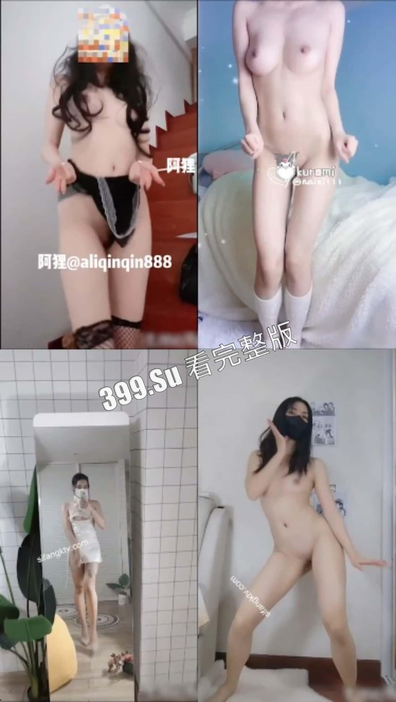 抖音风合集 福利姬 卡点变装 配上抖音热门歌曲 越看越上头 完全停不下来(纯享版)-19