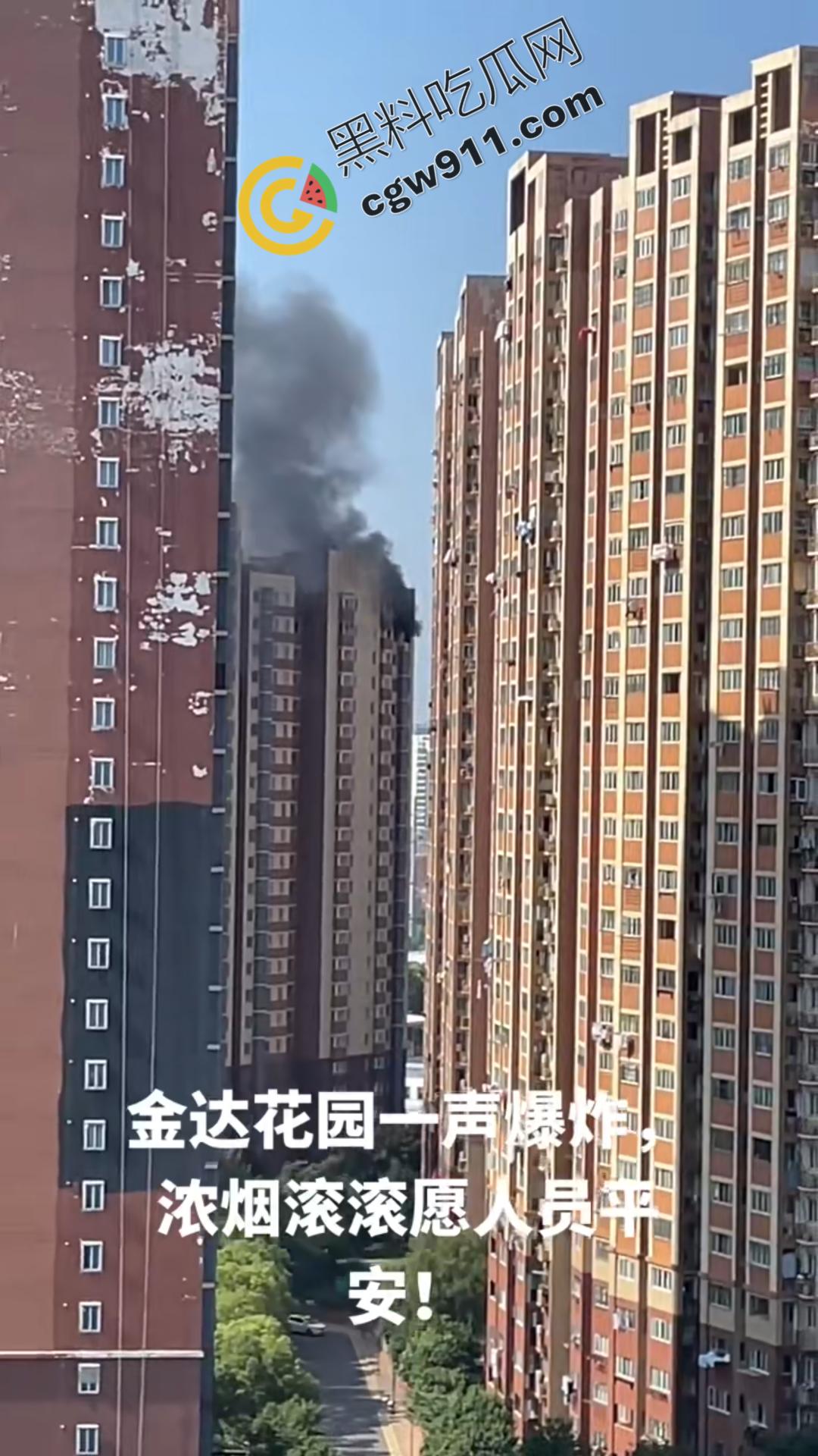南京金恒花园12幢惊爆!热火燎天,居民命丧浓烟滚滚!燃气泄漏引发惨剧,造成1死2伤,居家安全引发热论-7