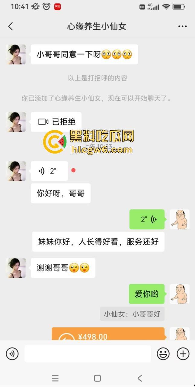 约炮需谨慎 小伙一炮捅进毒窝,妹子长得像天使,结果是个生化母体,全套性病送上门,试剂盒照片直戳心!-3