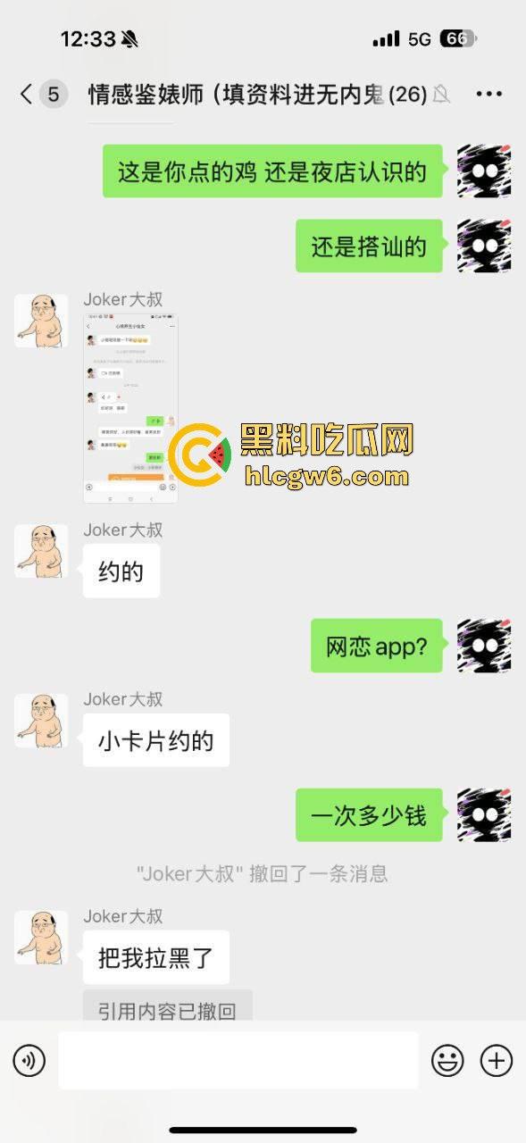 约炮需谨慎 小伙一炮捅进毒窝,妹子长得像天使,结果是个生化母体,全套性病送上门,试剂盒照片直戳心!-4