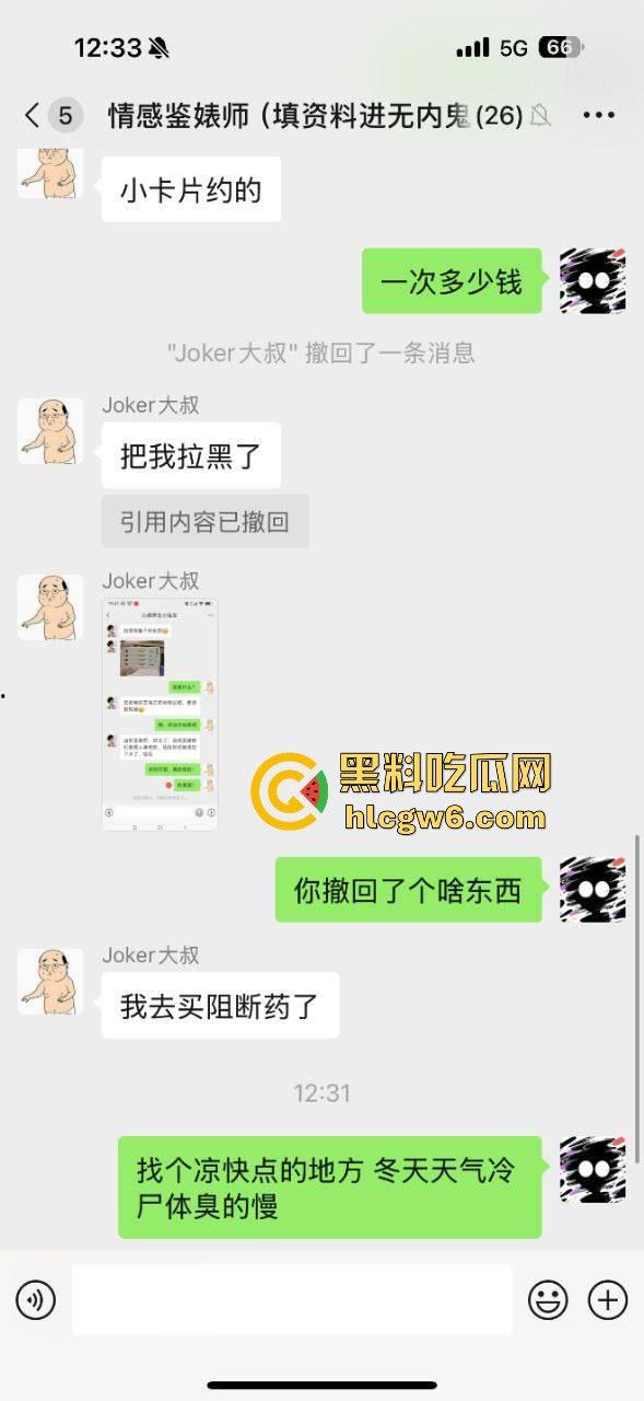 约炮需谨慎 小伙一炮捅进毒窝,妹子长得像天使,结果是个生化母体,全套性病送上门,试剂盒照片直戳心!-9