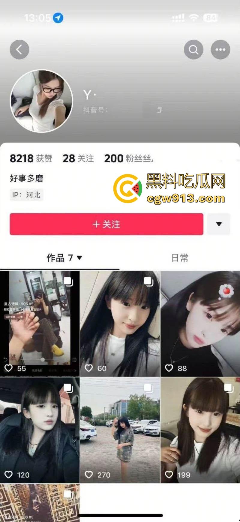 湖南沧州化妆师【尤文静】不雅视频曝光,为追前任自拍私密片,露脸自摸嫩穴勾引,自慰摩擦淫水四溅!-1