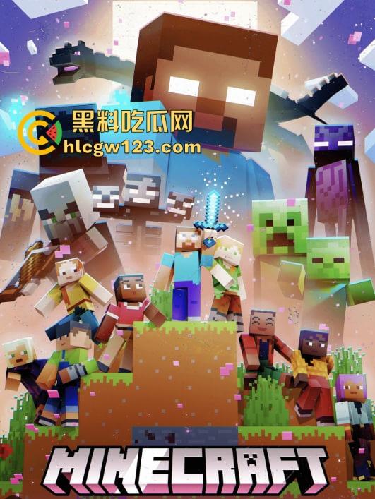 《我的世界：大电影》免费看，方块脑袋演人类史诗，我以为是沙雕，结果还真看得我热血沸腾了……-4