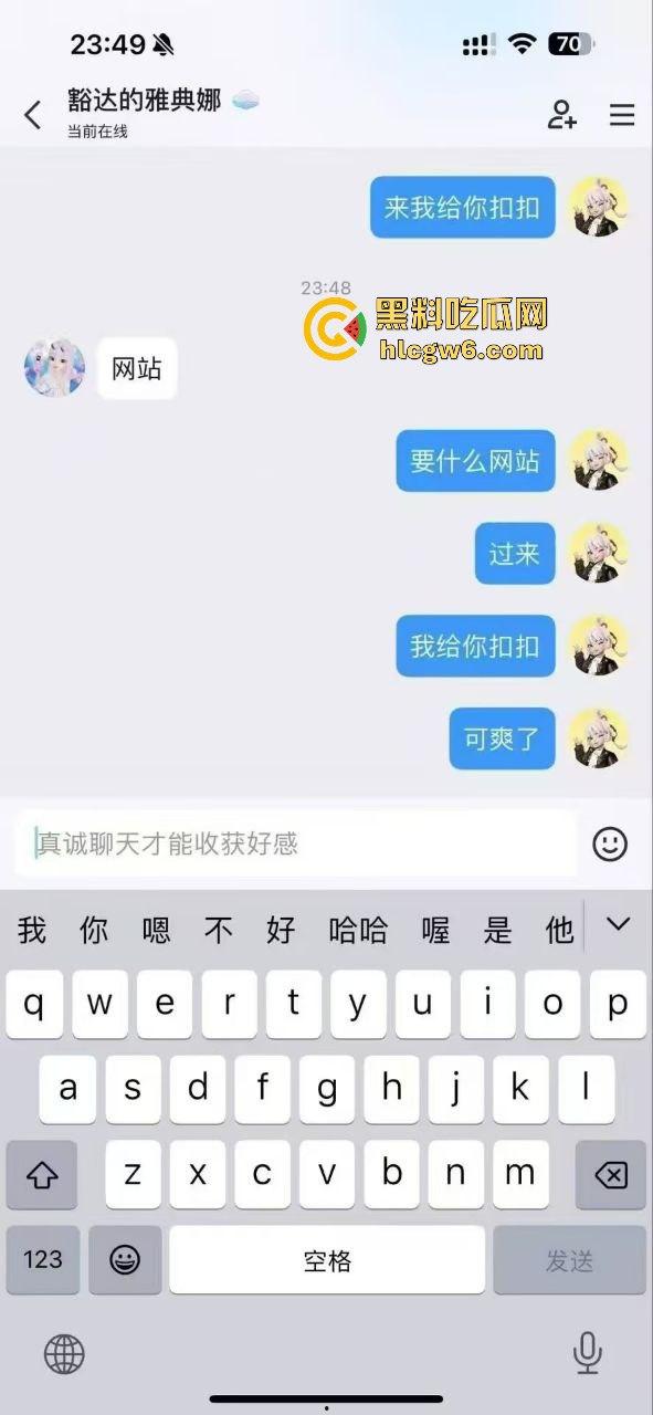 清纯巨乳少女遭到瓜友的调戏,曝光了聊天记录以及掰开小穴的自慰视频。-1