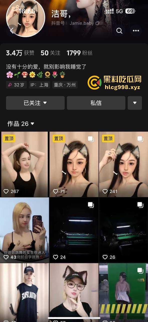 抖音骚鸡『洁哥』陪榜一大哥做爱翻车!穿制服浪摇猛操,刷嘉年华就能约出来当床垫!-1