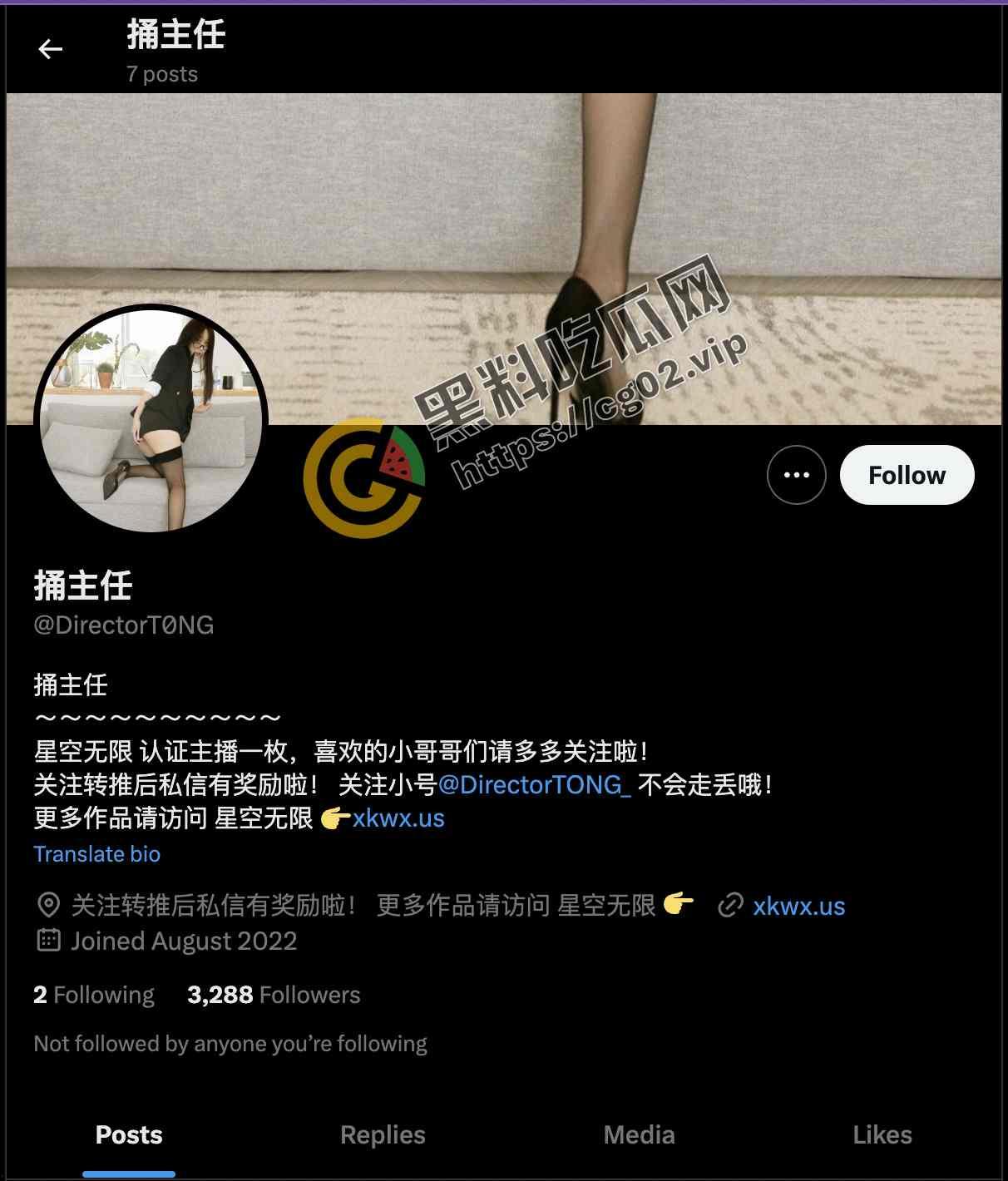 OnlyFans 推特捅主任 精品私拍!极品美女粉色兔女郎极致诱惑!粉嫩白虎美穴被大屌塞满 女上位暴力插穴淫叫-1