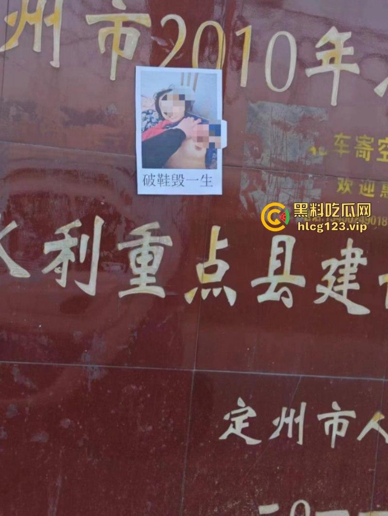 出轨还能放过你?河北女教师被老公拍下出轨认罪视频公开处刑-1