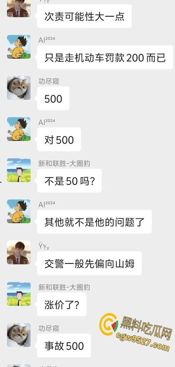 深圳外卖小哥小电驴狂飙,撞上拐弯兰博基尼,只罚500块逃过大劫,差点卖房倾家荡产,街头惊魂一夜 !-1