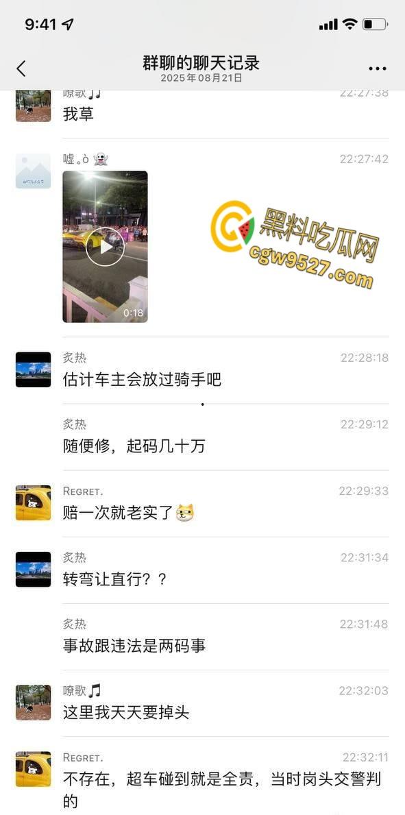 深圳外卖小哥小电驴狂飙,撞上拐弯兰博基尼,只罚500块逃过大劫,差点卖房倾家荡产,街头惊魂一夜 !-2