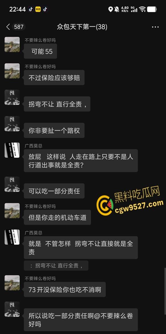 深圳外卖小哥小电驴狂飙,撞上拐弯兰博基尼,只罚500块逃过大劫,差点卖房倾家荡产,街头惊魂一夜 !-3