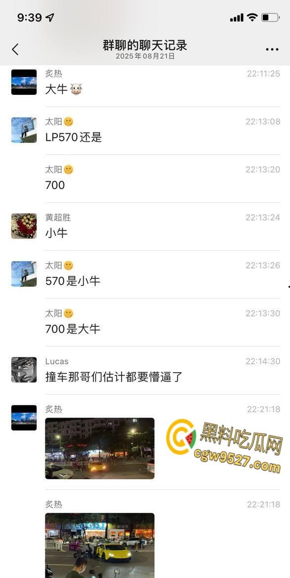 深圳外卖小哥小电驴狂飙,撞上拐弯兰博基尼,只罚500块逃过大劫,差点卖房倾家荡产,街头惊魂一夜 !-6