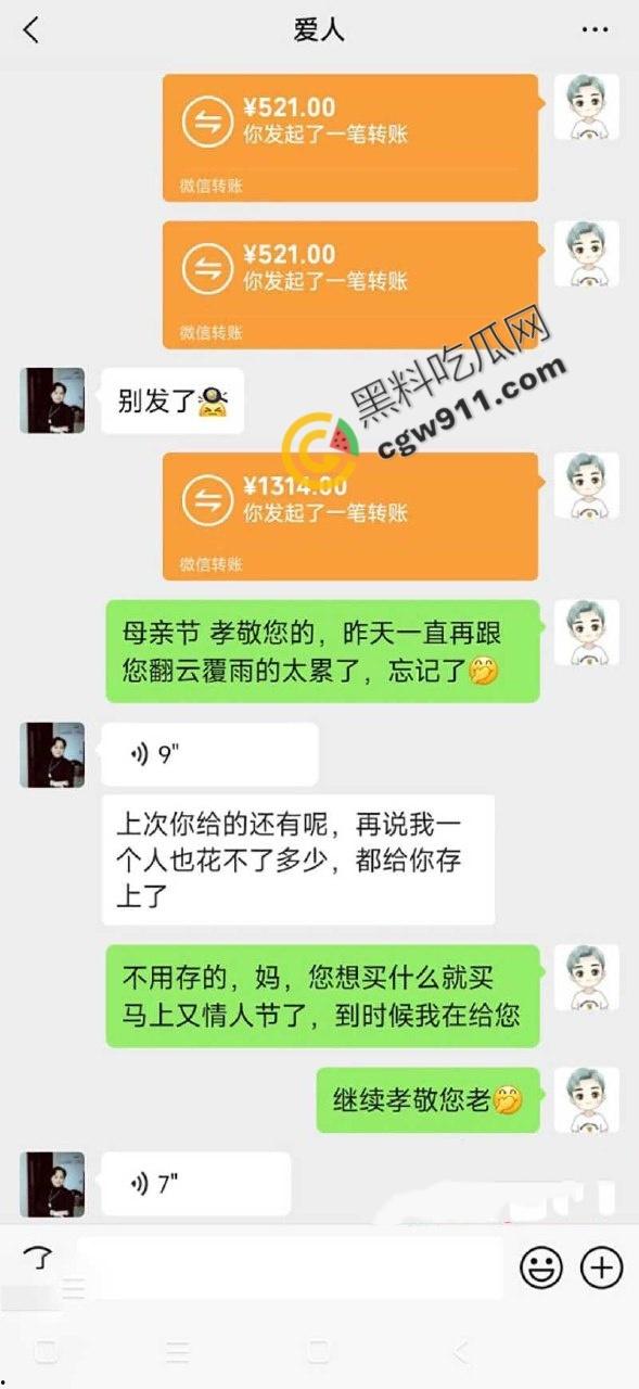 海角乱伦:母亲节用肉棒孝敬淫母,儿子精液狂喷脸上，大屌爆操淫荡骚穴，床下为母，床上为妻-2