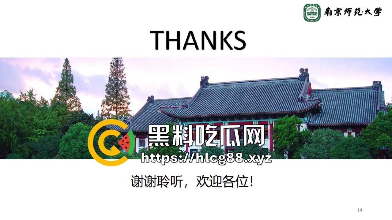 南京师范大学环境学院副院长宋某婚内出轨女博士生大瓜曝光,公开信加聊天记录猛料齐飞!-10