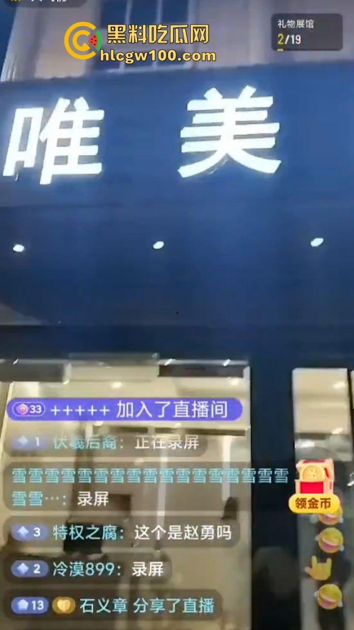 事隔两年 【李宜雪】遭辅警猥亵后再次被叛定精神病强制送医 在网友镜头前哭诉“我没疯!”其父大喊冤枉 直播间录屏流出-24