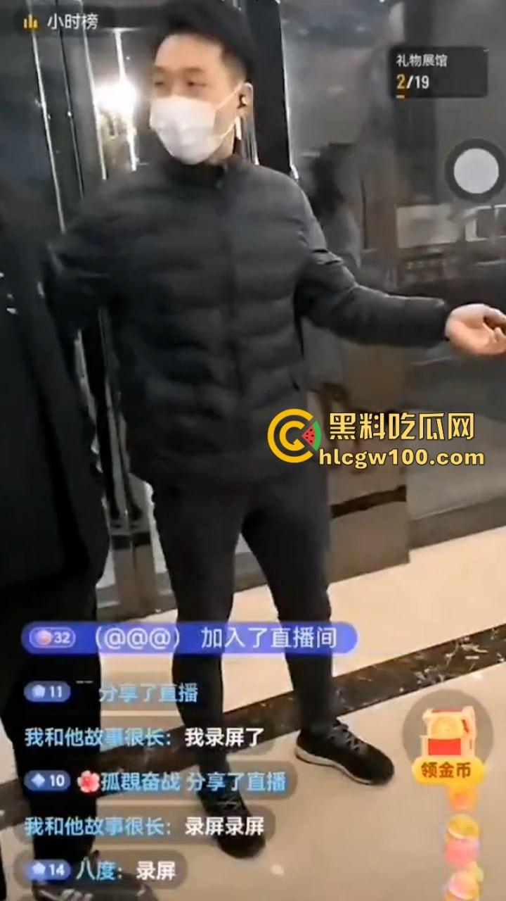 事隔两年 【李宜雪】遭辅警猥亵后再次被叛定精神病强制送医 在网友镜头前哭诉“我没疯!”其父大喊冤枉 直播间录屏流出-27