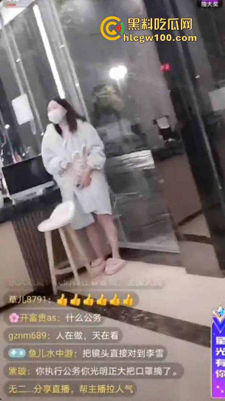 事隔两年 【李宜雪】遭辅警猥亵后再次被叛定精神病强制送医 在网友镜头前哭诉“我没疯!”其父大喊冤枉 直播间录屏流出-28