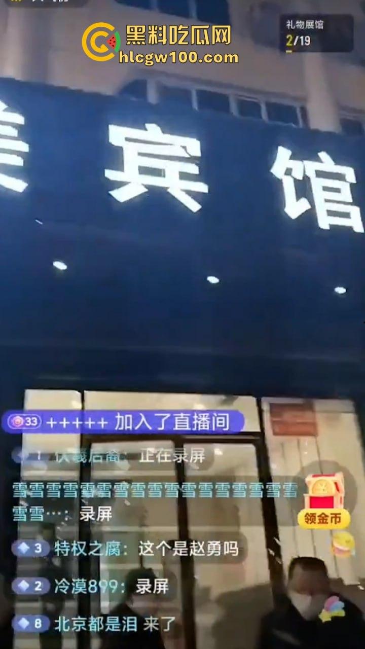 事隔两年 【李宜雪】遭辅警猥亵后再次被叛定精神病强制送医 在网友镜头前哭诉“我没疯!”其父大喊冤枉 直播间录屏流出-29