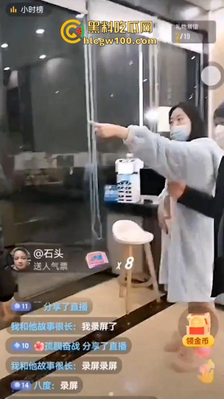 事隔两年 【李宜雪】遭辅警猥亵后再次被叛定精神病强制送医 在网友镜头前哭诉“我没疯!”其父大喊冤枉 直播间录屏流出-30