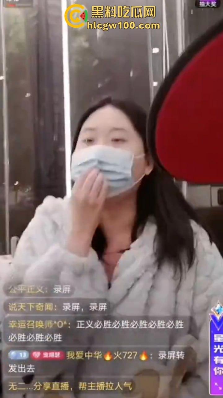 事隔两年 【李宜雪】遭辅警猥亵后再次被叛定精神病强制送医 在网友镜头前哭诉“我没疯!”其父大喊冤枉 直播间录屏流出-31