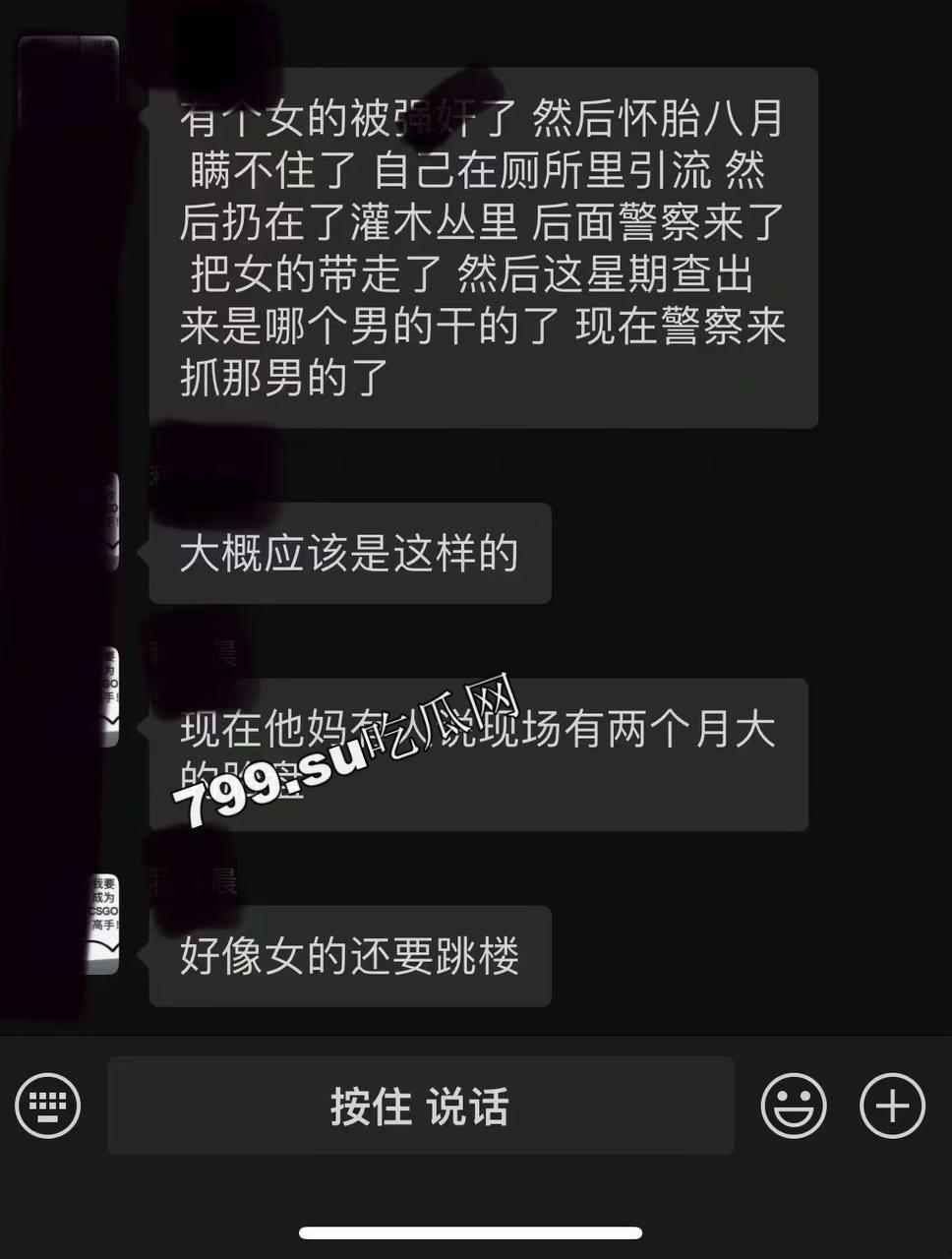 网传某学校在校生厕所生小孩 弃子-8