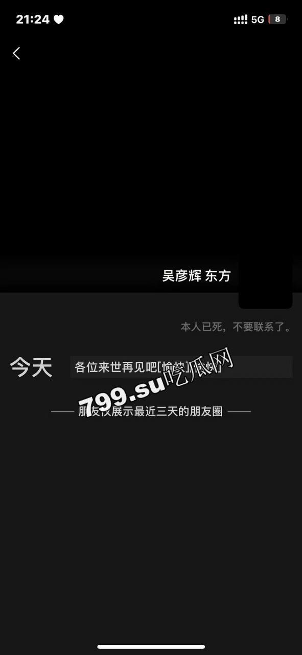 网传某学校在校生厕所生小孩 弃子-11