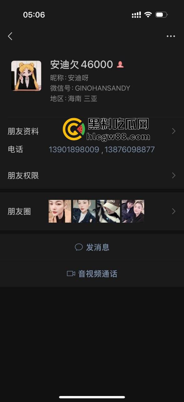 上海三亚借钱不还惯犯洪晓琳坑遍身边人!有钱点男模喝酒,没钱还债四处骗,欠我4.6万快一年,当心别被这婊子坑!-1