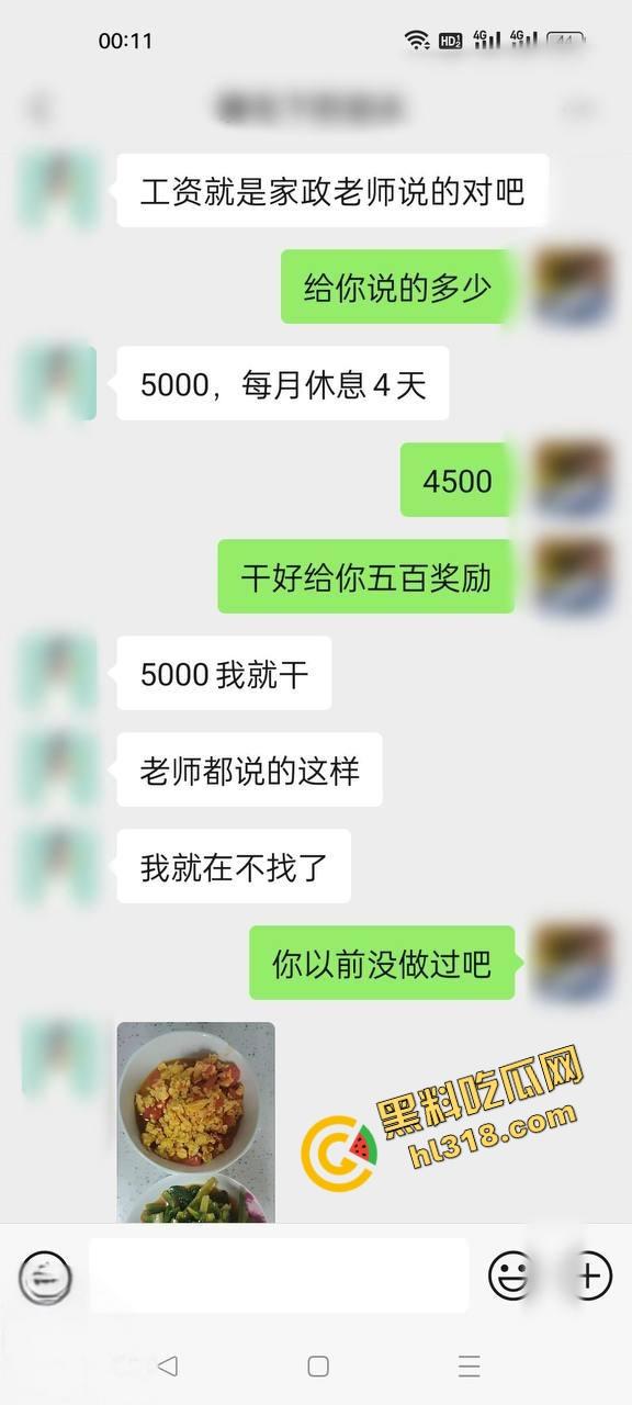 5000块包月家政阿姨还能包全套?卫生刚收拾完口活直接起飞,半小时大战服务全能,满意到想续约!-1
