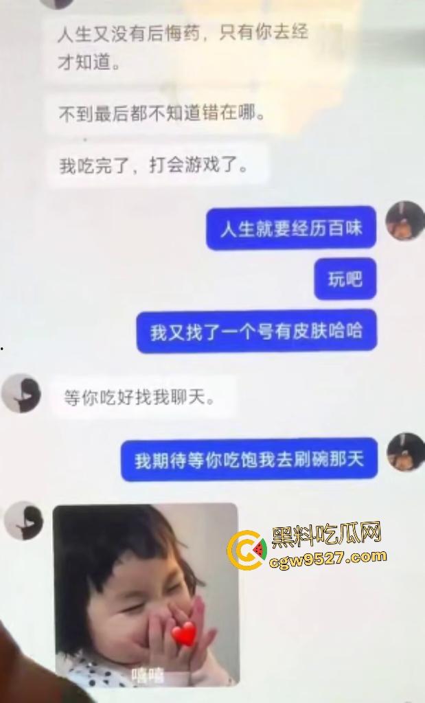 女网友自曝7年婚姻老公出轨!客厅吵架砸东西,吼女儿“爸爸不要你”,全网怒喷活该老公出轨!-2