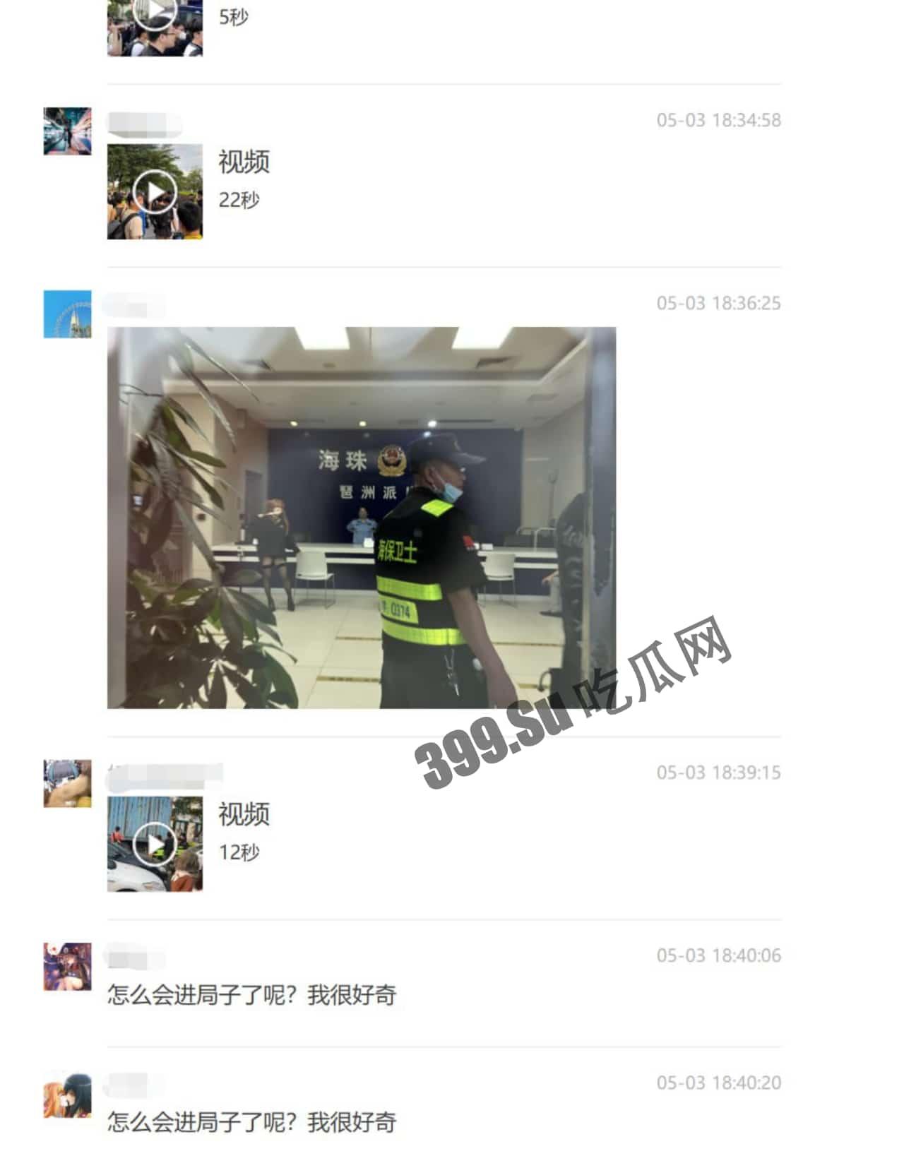 #吃瓜 #广州 #萤火虫动 漫展 外场，曾经在 #推特 上 援交 的coser由于举报被 警察 从现场直接带走，此举引发部分不满的宅男冲击了当地派出所要求放人-4