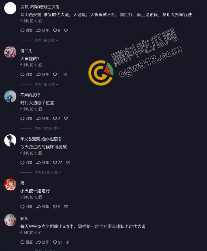 山西孝义发生惨烈车祸:老人骑电动车载孙子与垃圾车相撞,一死一伤震撼全场,现场怵目惊心,小编也被吓得腿软-1