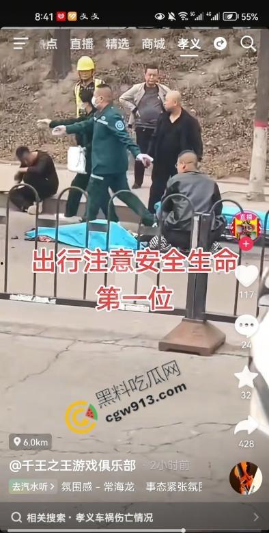 山西孝义发生惨烈车祸:老人骑电动车载孙子与垃圾车相撞,一死一伤震撼全场,现场怵目惊心,小编也被吓得腿软-6