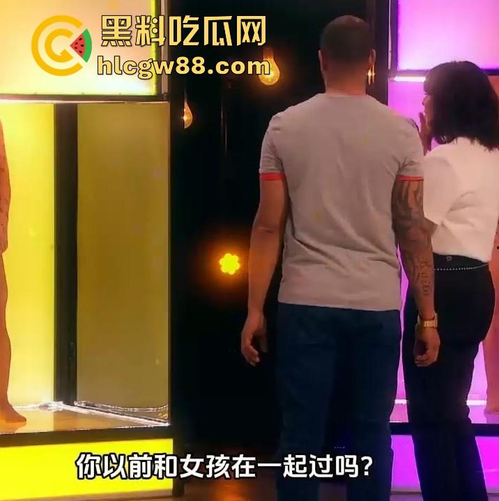 英国裸体相亲 Naked Attraction!非诚勿扰 女的看鸡巴大小 男的对臀围评估选择最佳伴侣-9