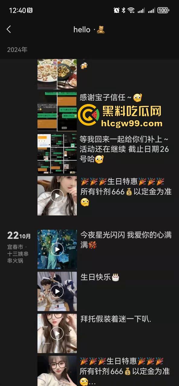 江西宜春臭婊『熊丽』穿着女仆制服送逼,插足还理直气壮?这骚逼专吃有对象得人夫鸡巴,黑料独家曝光!-2
