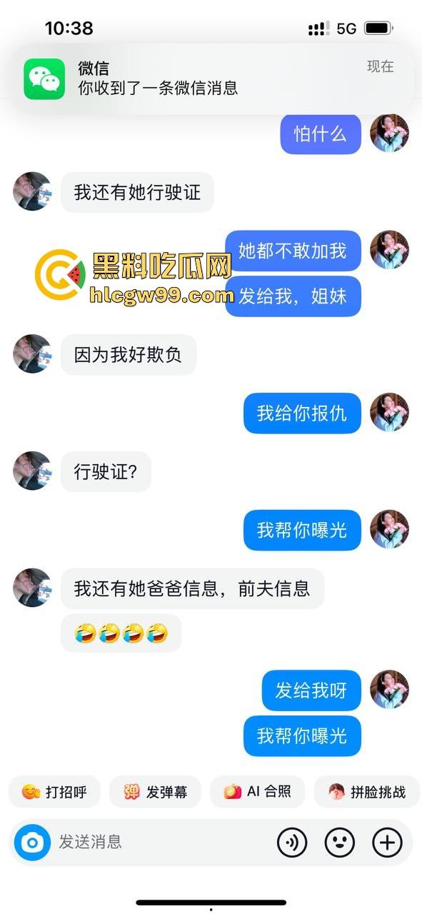 江西宜春臭婊『熊丽』穿着女仆制服送逼,插足还理直气壮?这骚逼专吃有对象得人夫鸡巴,黑料独家曝光!-3