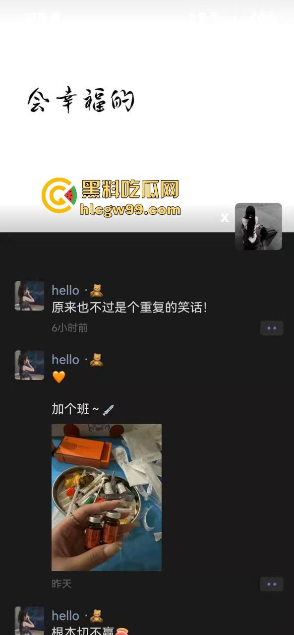 江西宜春臭婊『熊丽』穿着女仆制服送逼,插足还理直气壮?这骚逼专吃有对象得人夫鸡巴,黑料独家曝光!-4