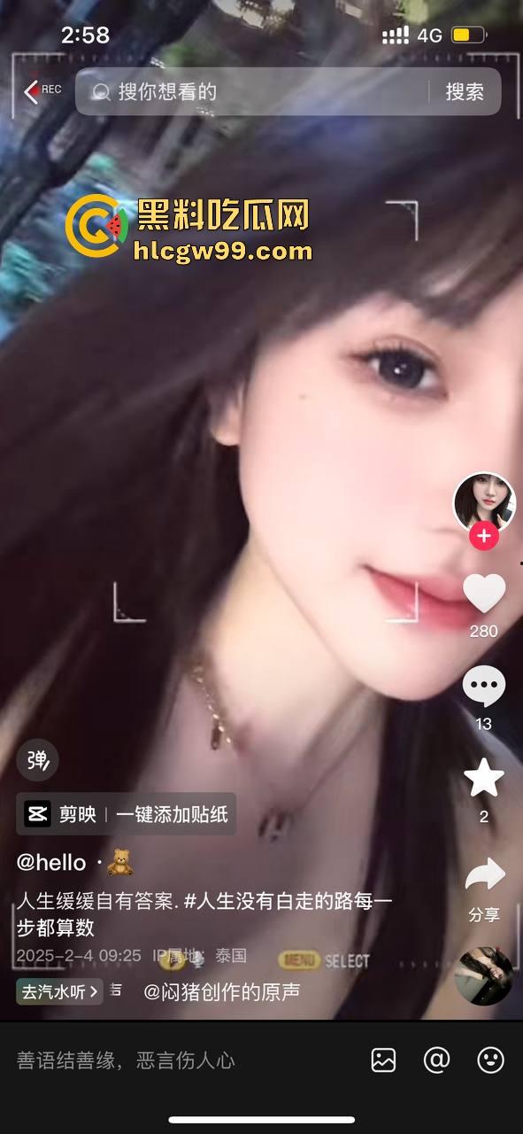 江西宜春臭婊『熊丽』穿着女仆制服送逼,插足还理直气壮?这骚逼专吃有对象得人夫鸡巴,黑料独家曝光!-5