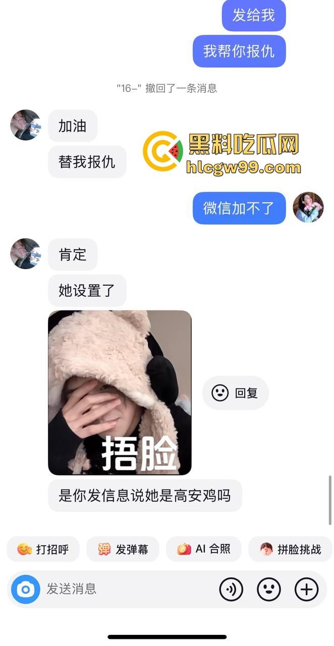 江西宜春臭婊『熊丽』穿着女仆制服送逼,插足还理直气壮?这骚逼专吃有对象得人夫鸡巴,黑料独家曝光!-6