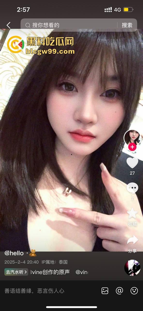 江西宜春臭婊『熊丽』穿着女仆制服送逼,插足还理直气壮?这骚逼专吃有对象得人夫鸡巴,黑料独家曝光!-8