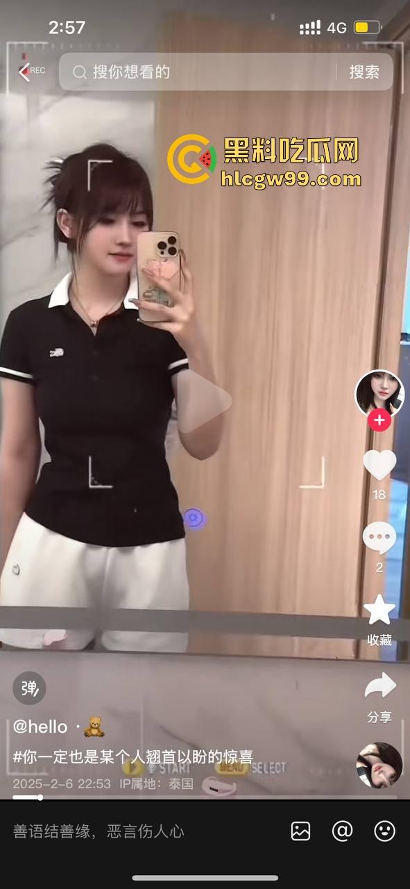 江西宜春臭婊『熊丽』穿着女仆制服送逼,插足还理直气壮?这骚逼专吃有对象得人夫鸡巴,黑料独家曝光!-9