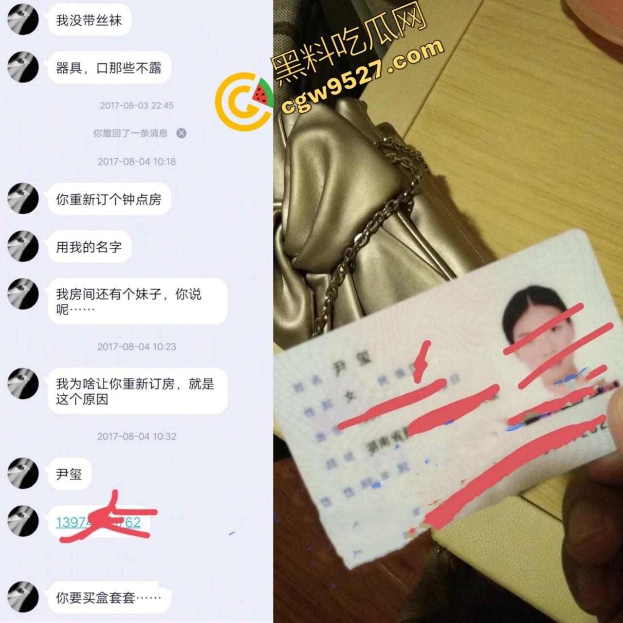 国际旅游小姐下海兼职震惊全网!上海尹玺甘愿做资本玩物,美乳美穴诱人至极!-6