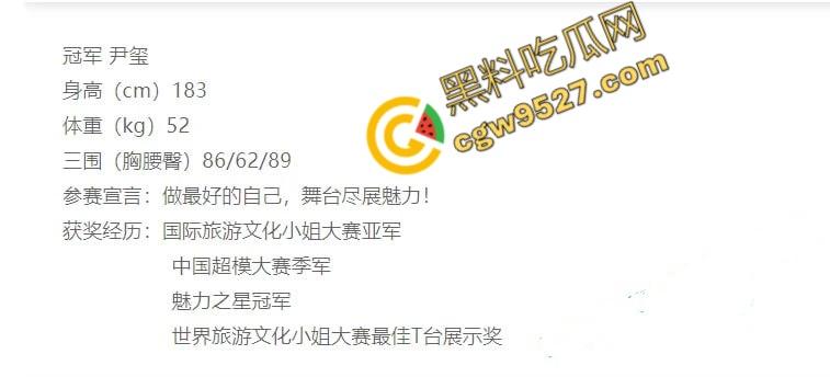 国际旅游小姐下海兼职震惊全网!上海尹玺甘愿做资本玩物,美乳美穴诱人至极!-8