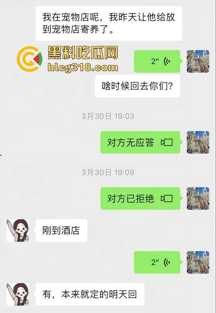 北京富哥曝光!太原师范大学极品网红【蛋挞儿】 断崖式分手加无缝衔接新的金主!-15