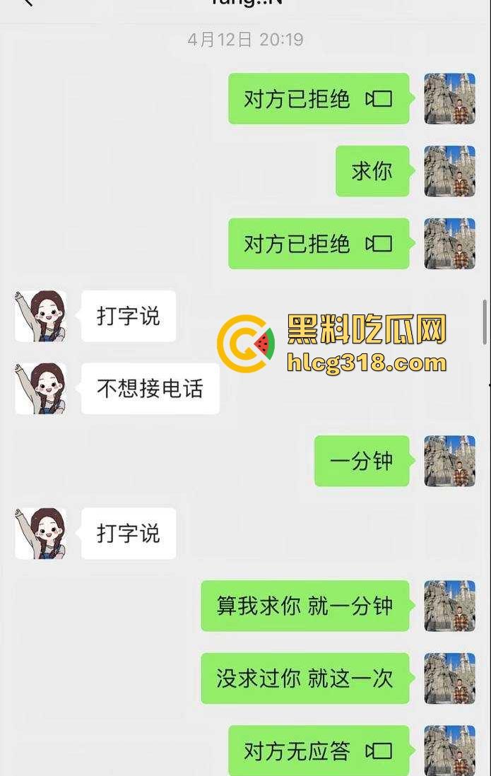 北京富哥曝光!太原师范大学极品网红【蛋挞儿】 断崖式分手加无缝衔接新的金主!-17