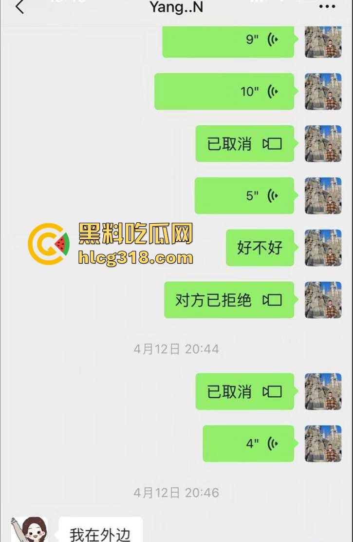 北京富哥曝光!太原师范大学极品网红【蛋挞儿】 断崖式分手加无缝衔接新的金主!-18